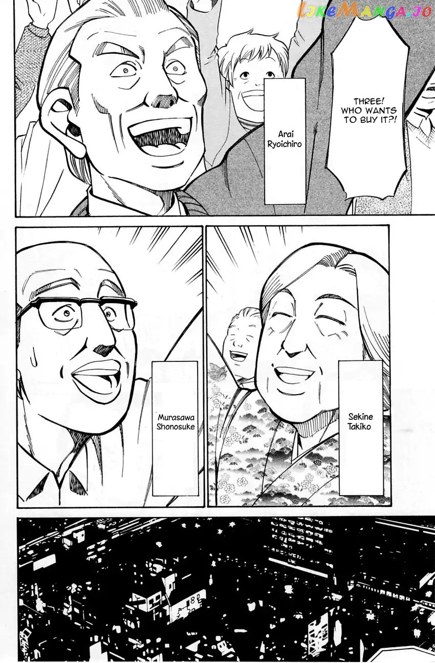 Q.e.d. – Shoumei Shuuryou chapter 59 - page 9