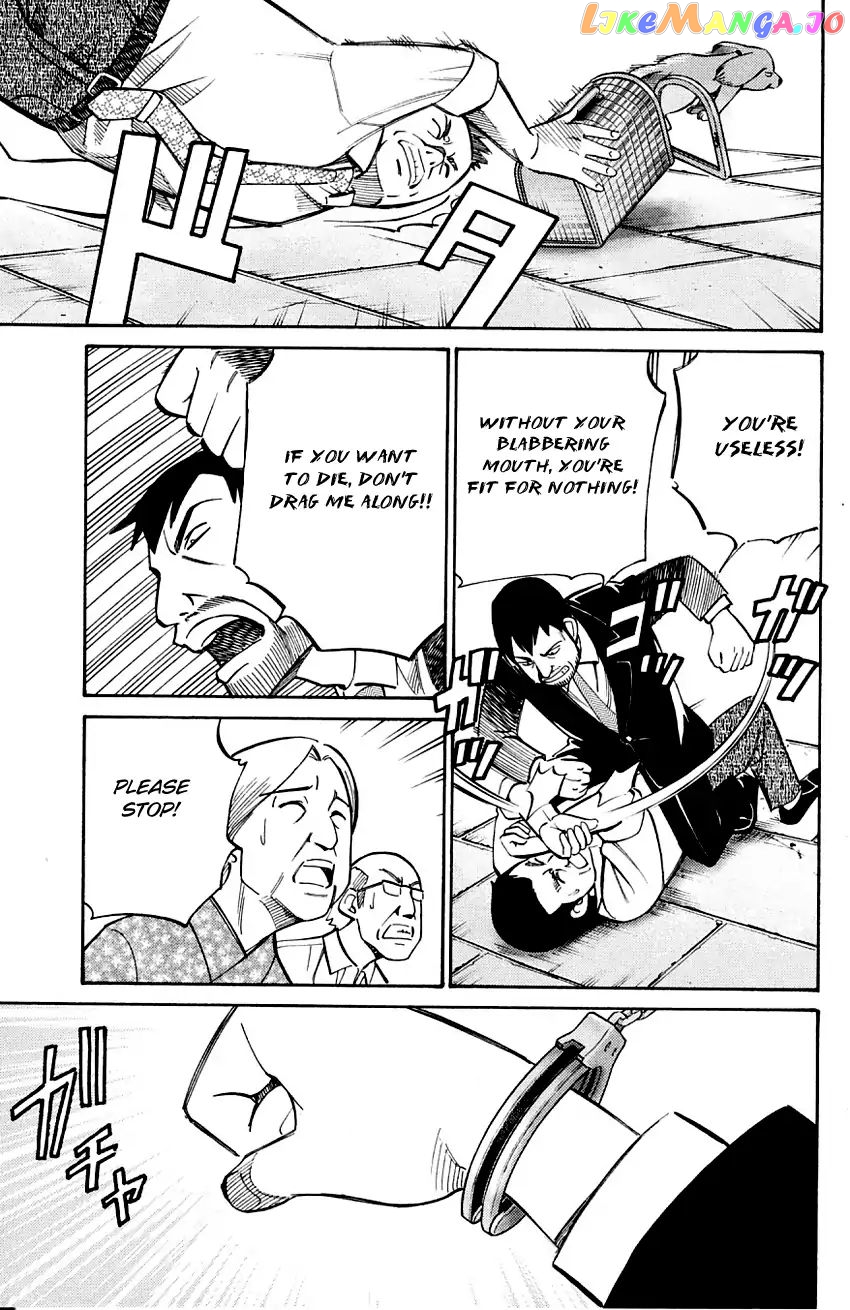 Q.e.d. – Shoumei Shuuryou chapter 59 - page 91