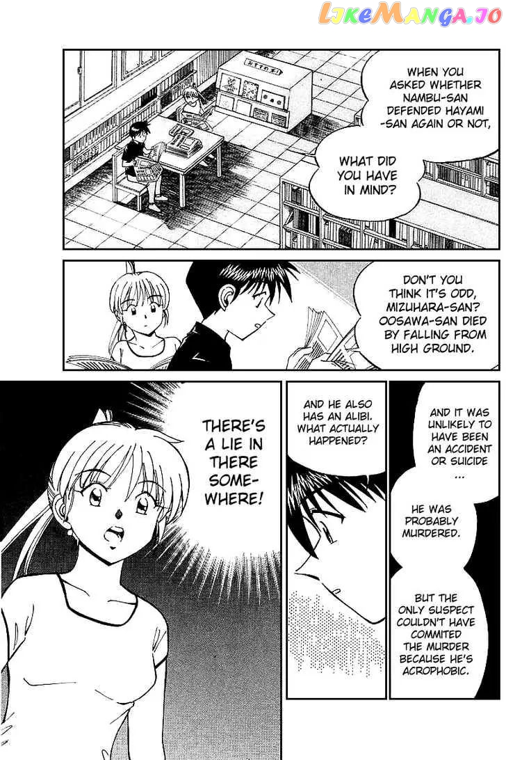 Q.e.d. – Shoumei Shuuryou chapter 15.2 - page 12
