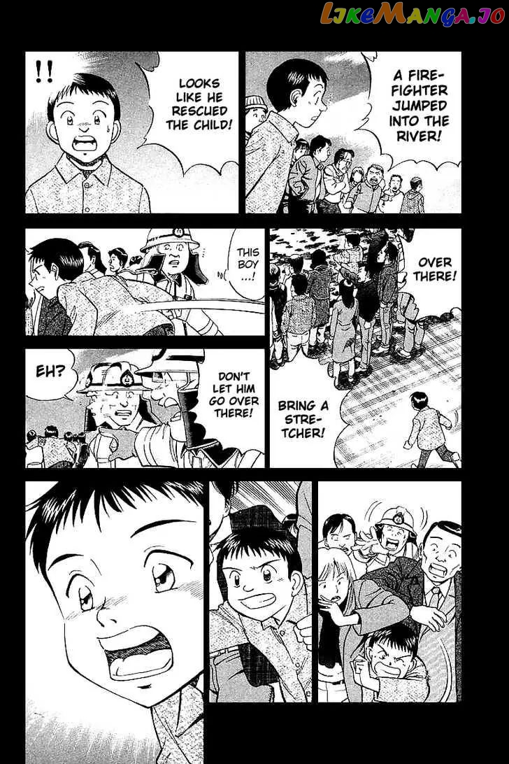 Q.e.d. – Shoumei Shuuryou chapter 15.2 - page 21