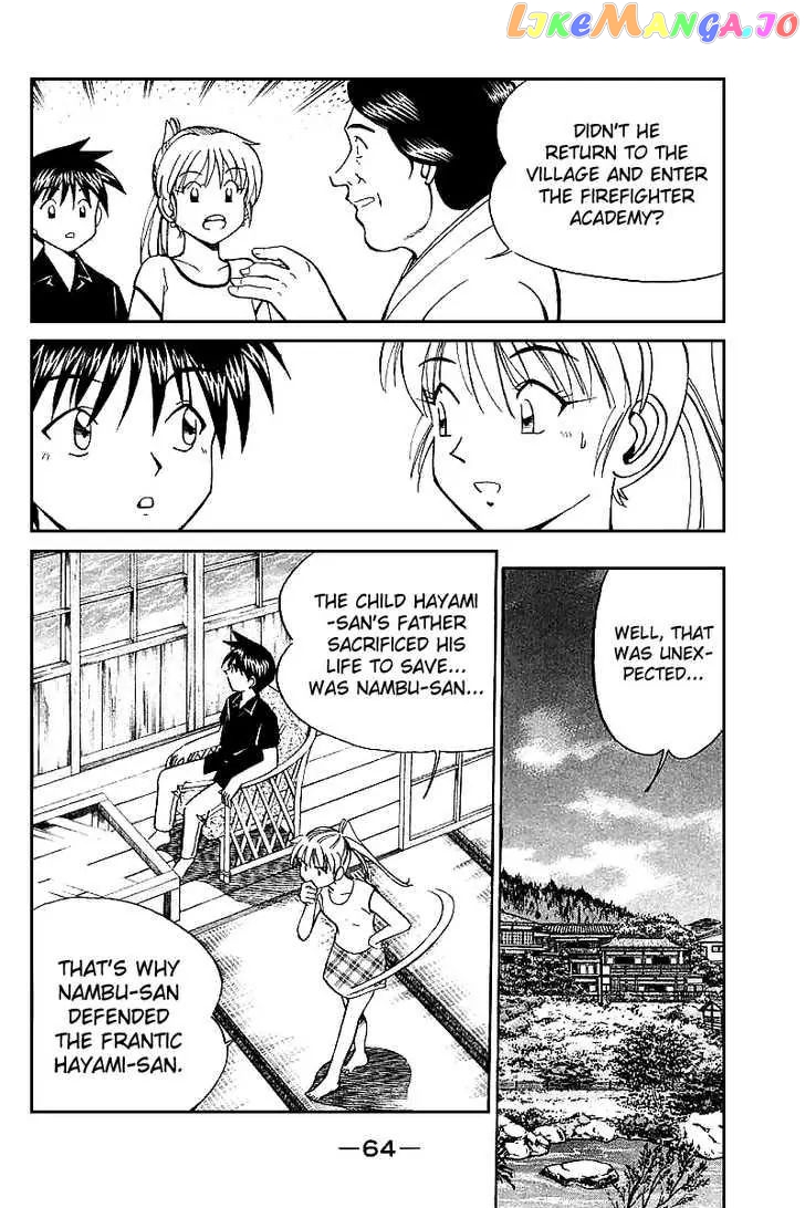Q.e.d. – Shoumei Shuuryou chapter 15.2 - page 29