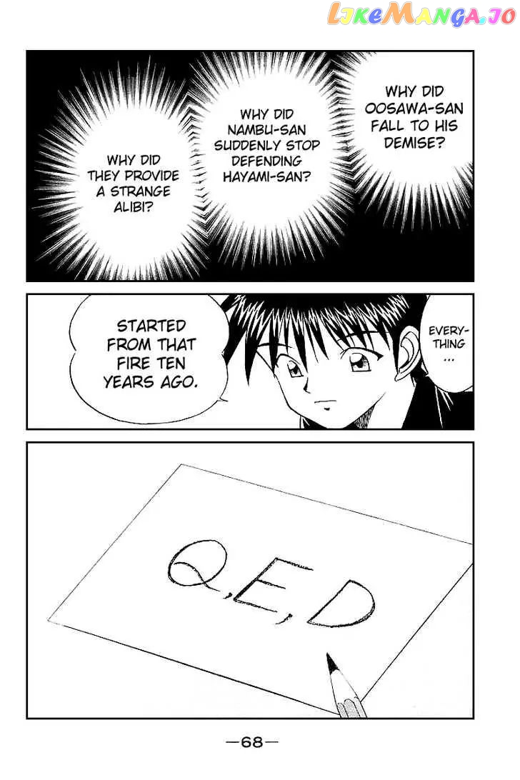Q.e.d. – Shoumei Shuuryou chapter 15.2 - page 33