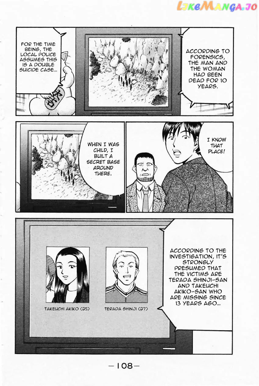 Q.e.d. – Shoumei Shuuryou chapter 35.1 - page 11