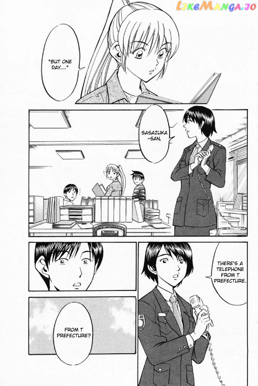 Q.e.d. – Shoumei Shuuryou chapter 35.1 - page 26
