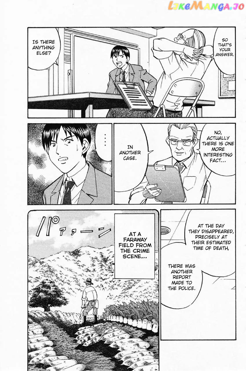 Q.e.d. – Shoumei Shuuryou chapter 35.1 - page 34