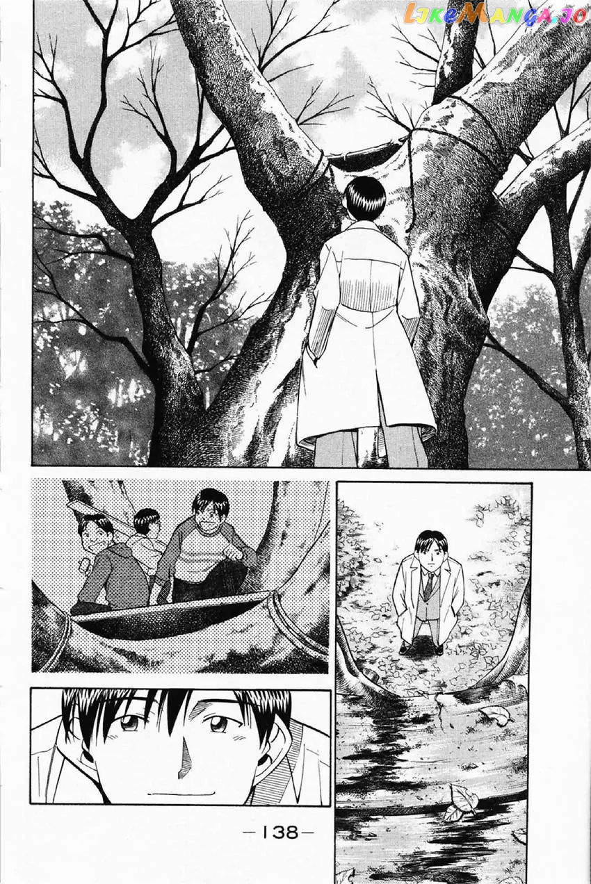 Q.e.d. – Shoumei Shuuryou chapter 35.1 - page 41