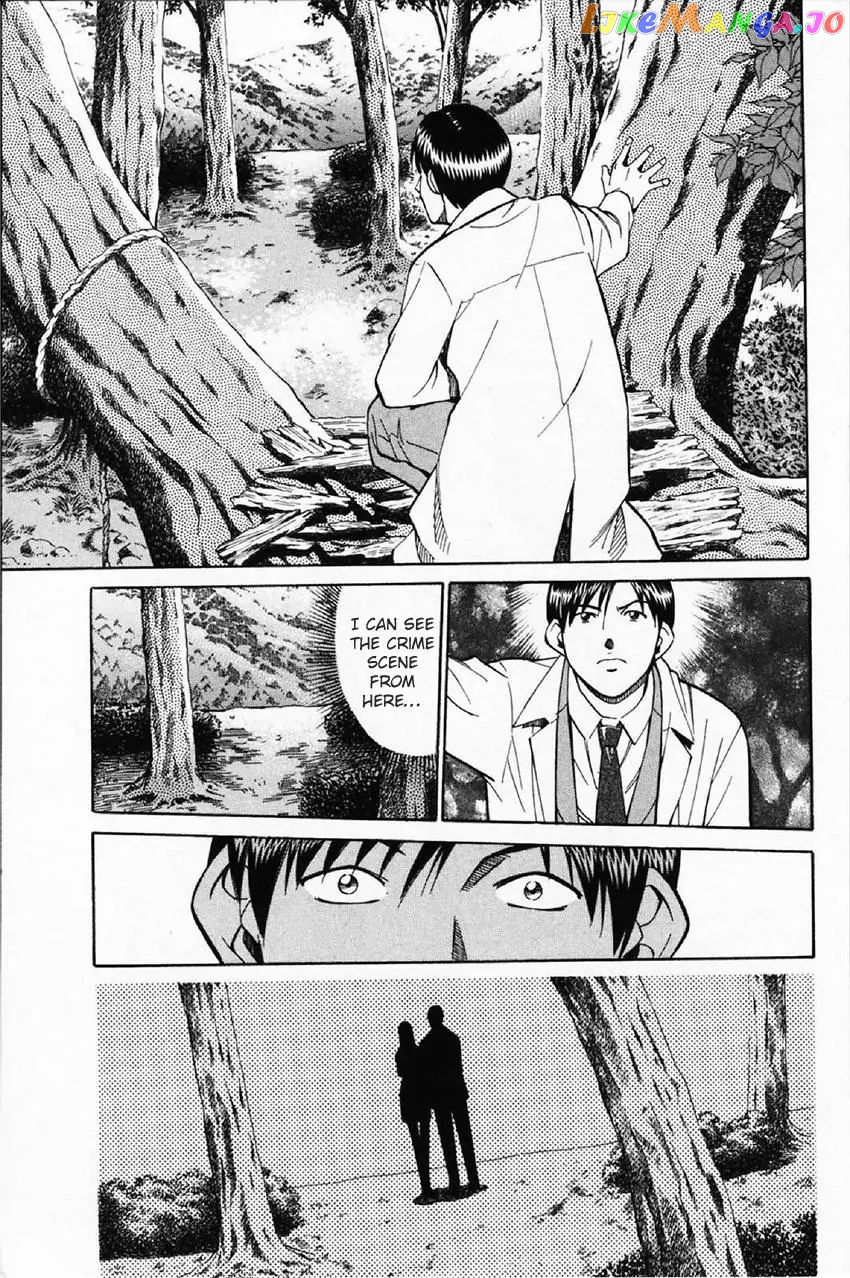 Q.e.d. – Shoumei Shuuryou chapter 35.1 - page 44