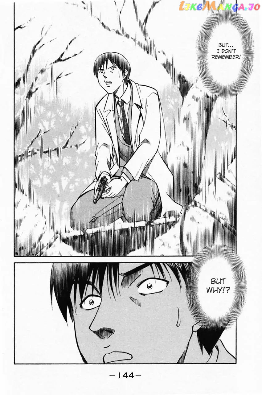 Q.e.d. – Shoumei Shuuryou chapter 35.1 - page 47