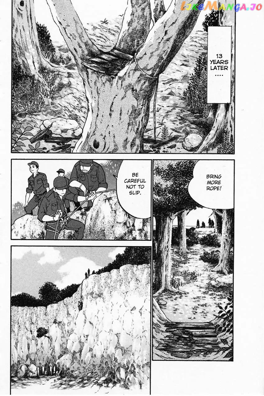 Q.e.d. – Shoumei Shuuryou chapter 35.1 - page 7