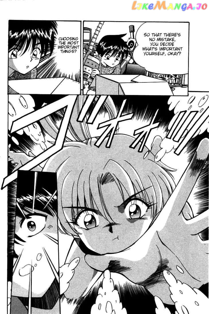 Q.e.d. – Shoumei Shuuryou chapter 3.1 - page 12
