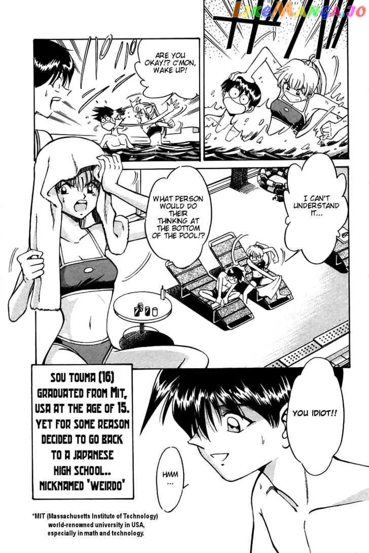 Q.e.d. – Shoumei Shuuryou chapter 3.1 - page 13