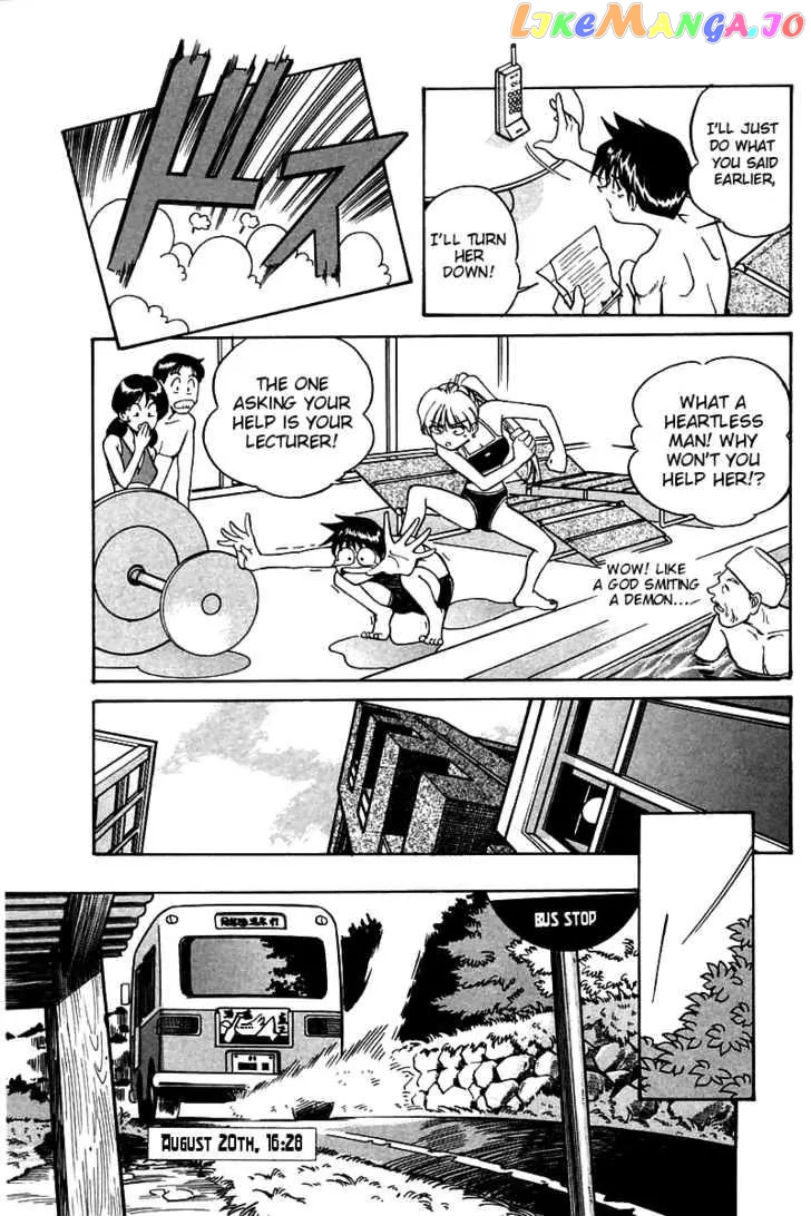 Q.e.d. – Shoumei Shuuryou chapter 3.1 - page 19
