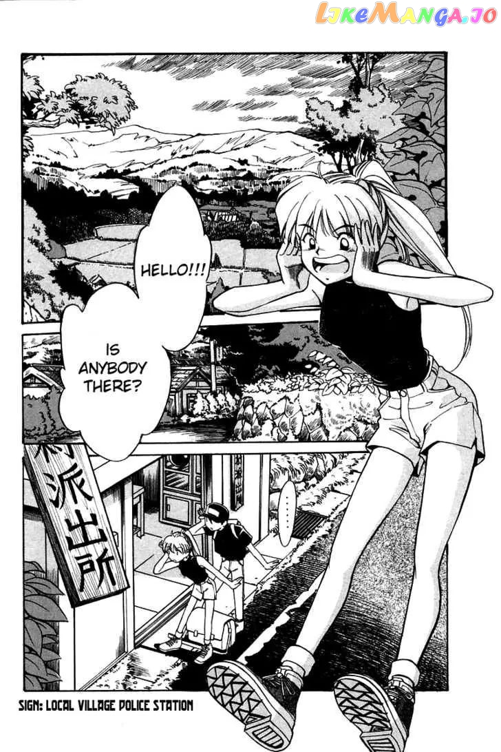 Q.e.d. – Shoumei Shuuryou chapter 3.1 - page 20