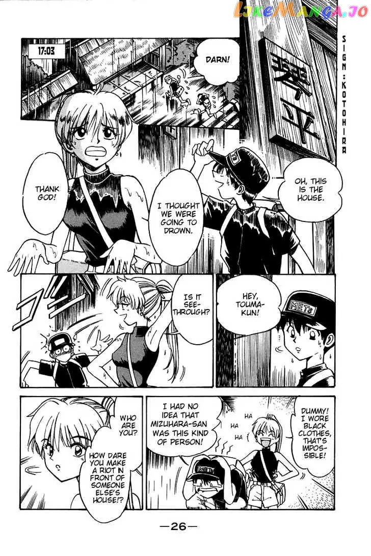 Q.e.d. – Shoumei Shuuryou chapter 3.1 - page 27