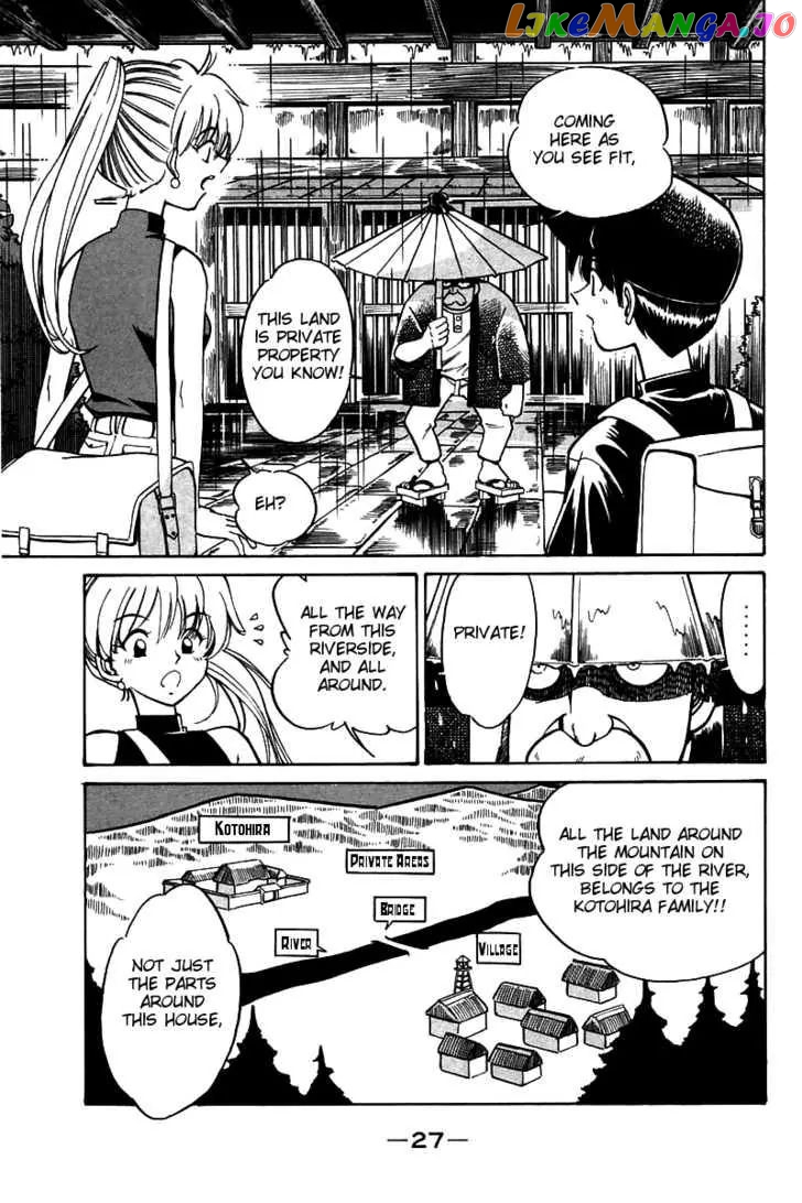 Q.e.d. – Shoumei Shuuryou chapter 3.1 - page 28