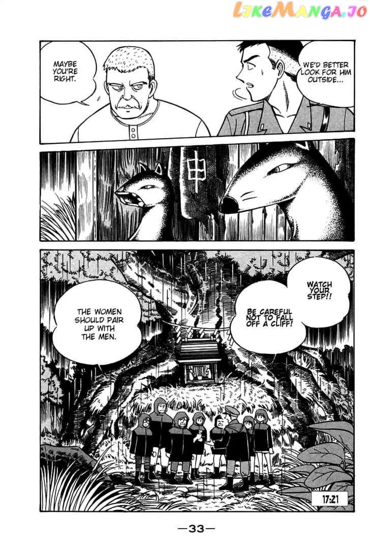 Q.e.d. – Shoumei Shuuryou chapter 3.1 - page 34