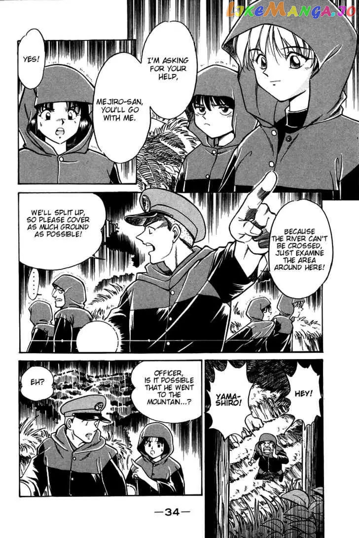 Q.e.d. – Shoumei Shuuryou chapter 3.1 - page 35