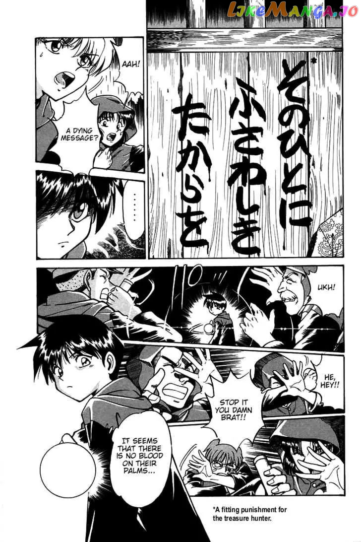 Q.e.d. – Shoumei Shuuryou chapter 3.1 - page 44