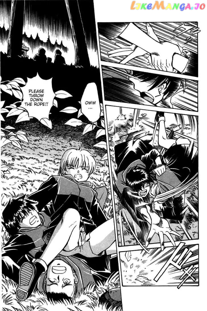 Q.e.d. – Shoumei Shuuryou chapter 3.1 - page 46