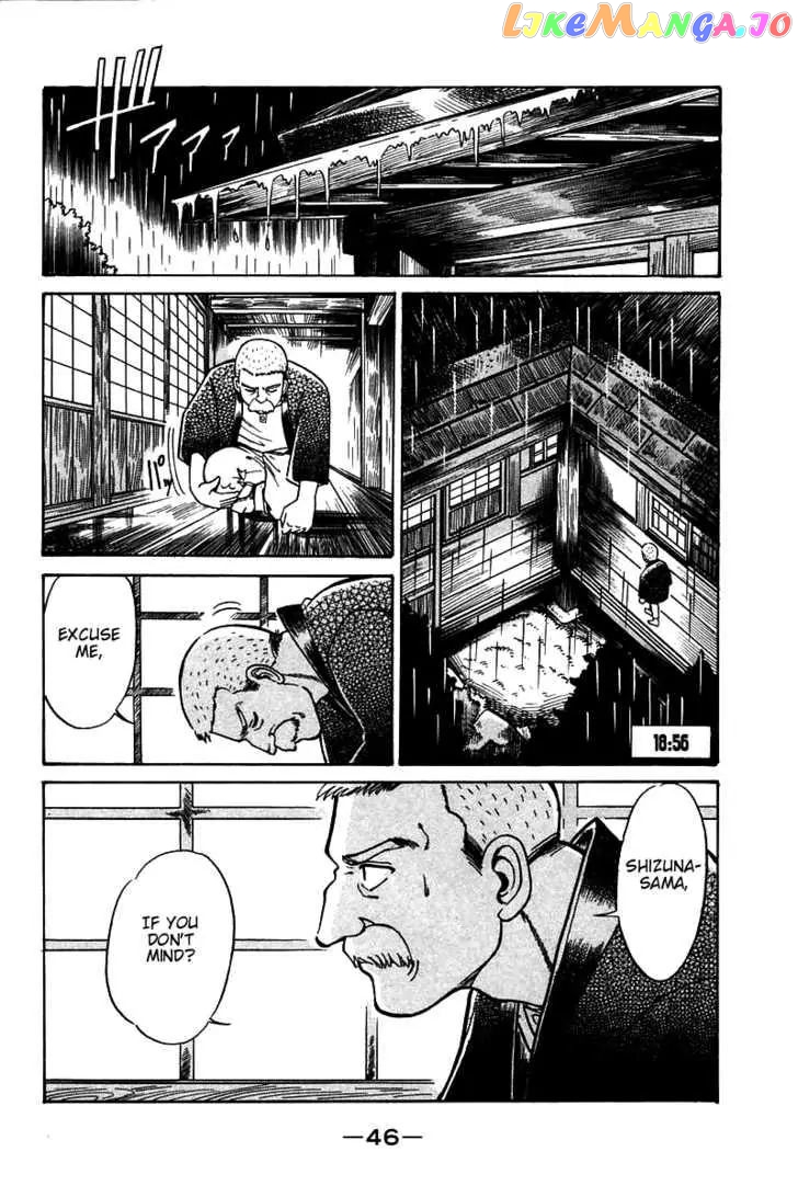 Q.e.d. – Shoumei Shuuryou chapter 3.1 - page 47