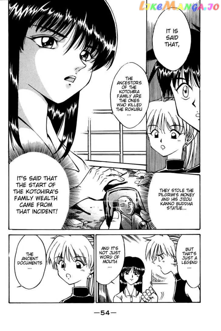 Q.e.d. – Shoumei Shuuryou chapter 3.1 - page 55