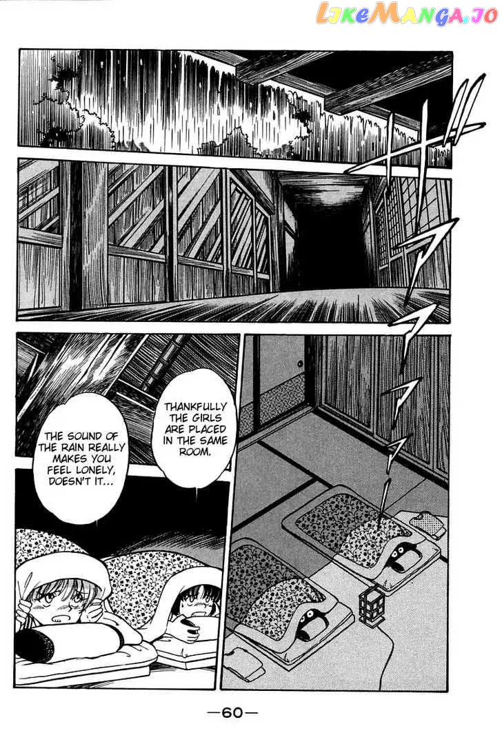 Q.e.d. – Shoumei Shuuryou chapter 3.1 - page 61