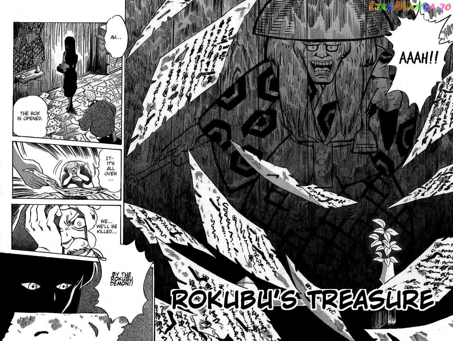 Q.e.d. – Shoumei Shuuryou chapter 3.1 - page 7