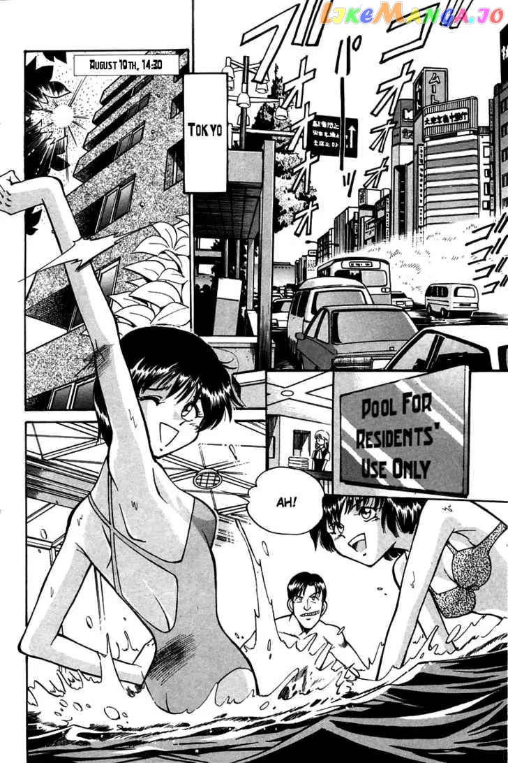 Q.e.d. – Shoumei Shuuryou chapter 3.1 - page 8