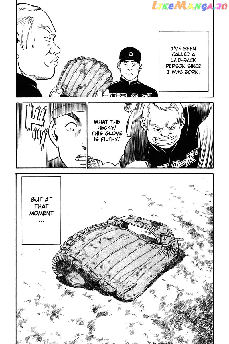 Q.e.d. – Shoumei Shuuryou chapter 27 - page 15