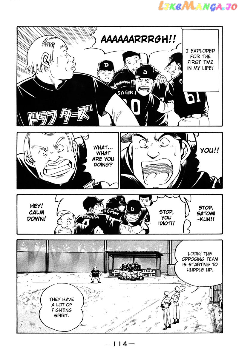 Q.e.d. – Shoumei Shuuryou chapter 27 - page 16