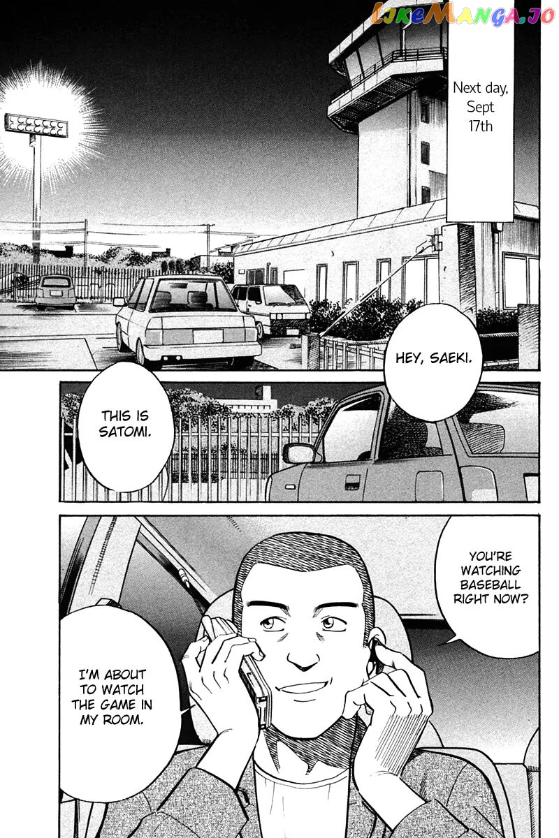 Q.e.d. – Shoumei Shuuryou chapter 27 - page 23