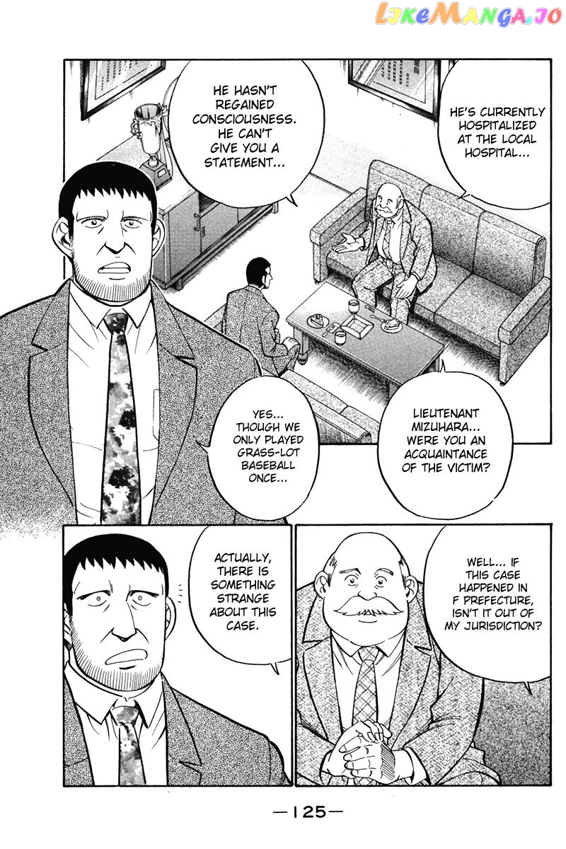 Q.e.d. – Shoumei Shuuryou chapter 27 - page 27