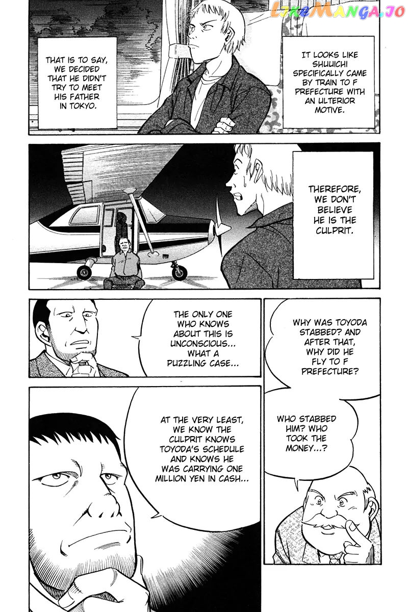 Q.e.d. – Shoumei Shuuryou chapter 27 - page 32