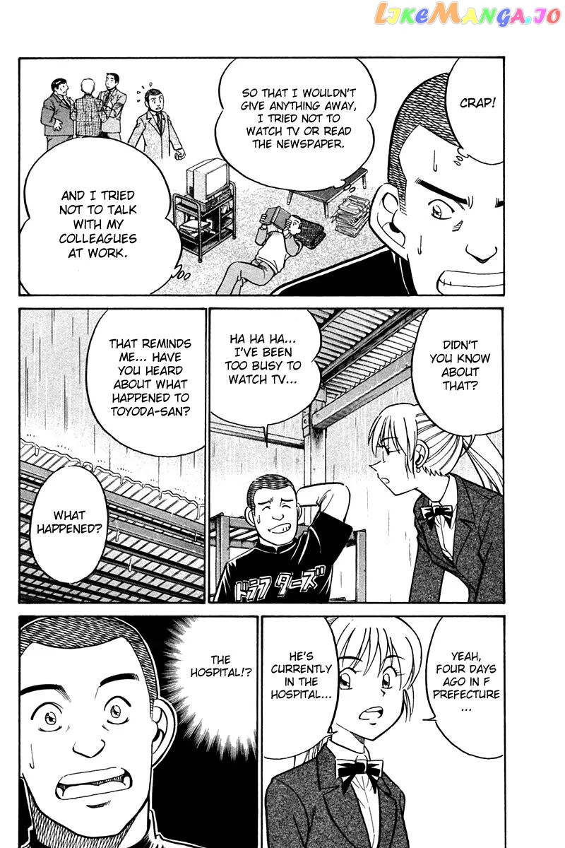 Q.e.d. – Shoumei Shuuryou chapter 27 - page 38