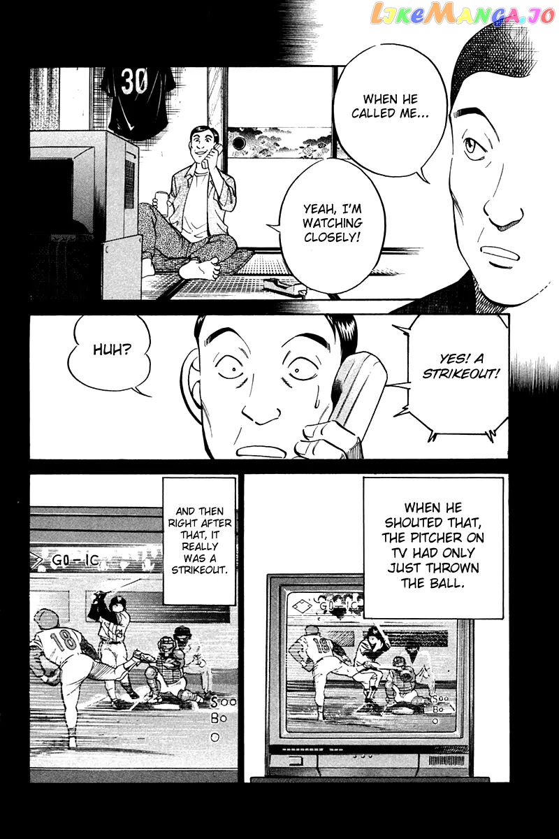 Q.e.d. – Shoumei Shuuryou chapter 27 - page 46