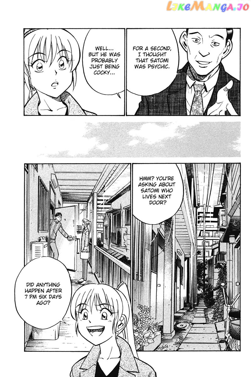 Q.e.d. – Shoumei Shuuryou chapter 27 - page 47
