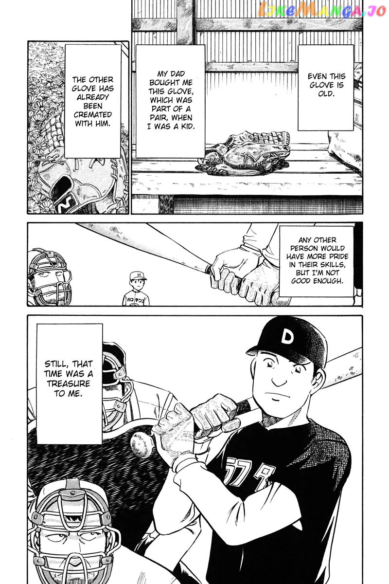 Q.e.d. – Shoumei Shuuryou chapter 27 - page 7