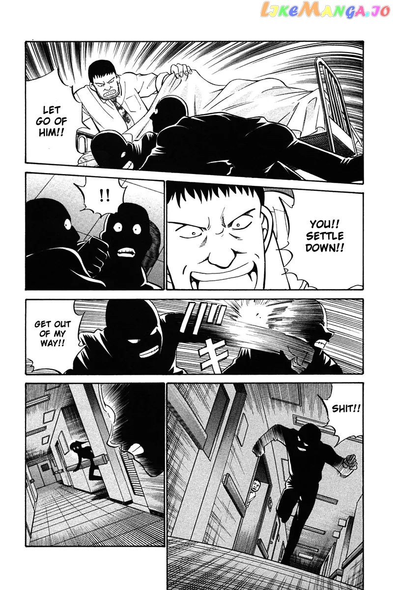 Q.e.d. – Shoumei Shuuryou chapter 27 - page 74