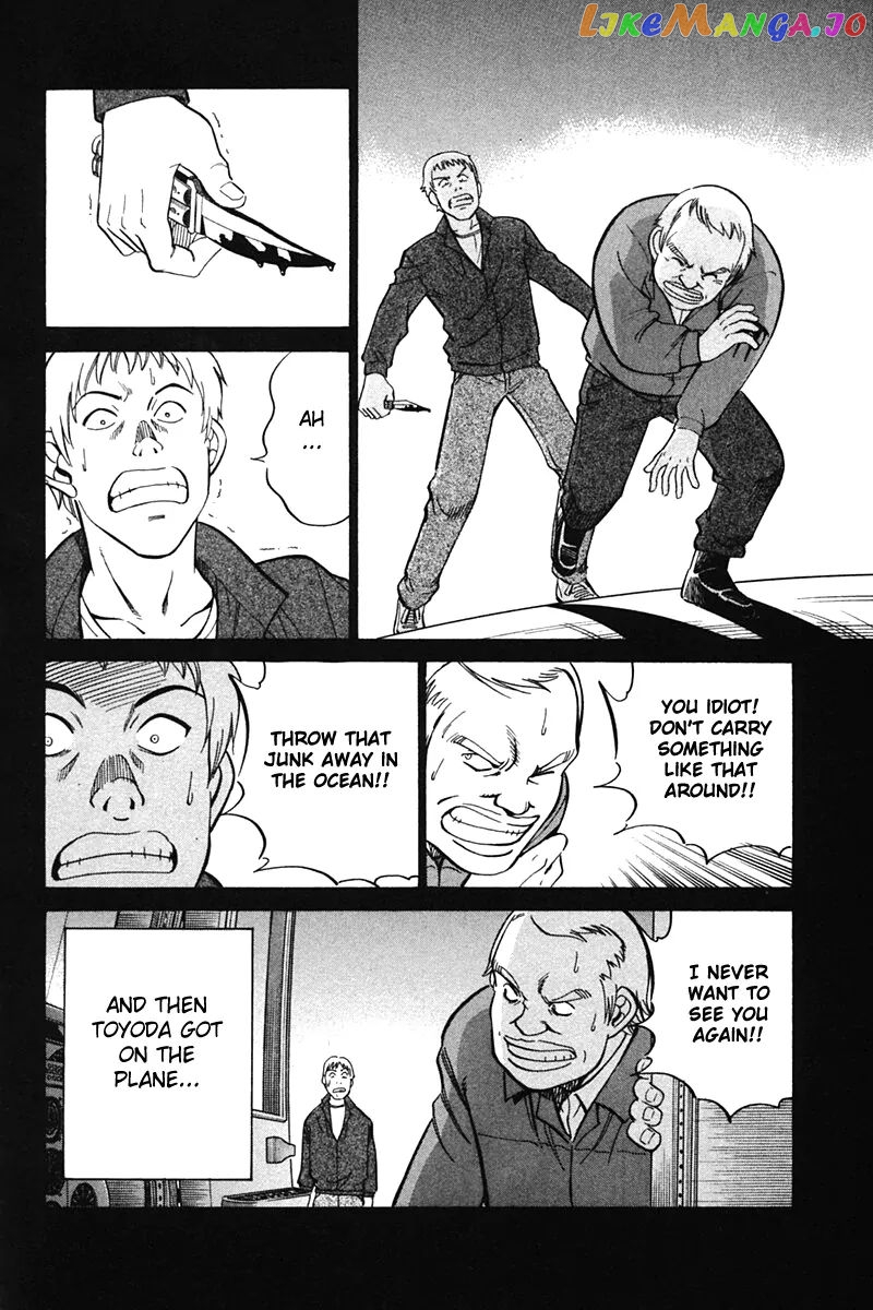 Q.e.d. – Shoumei Shuuryou chapter 27 - page 82