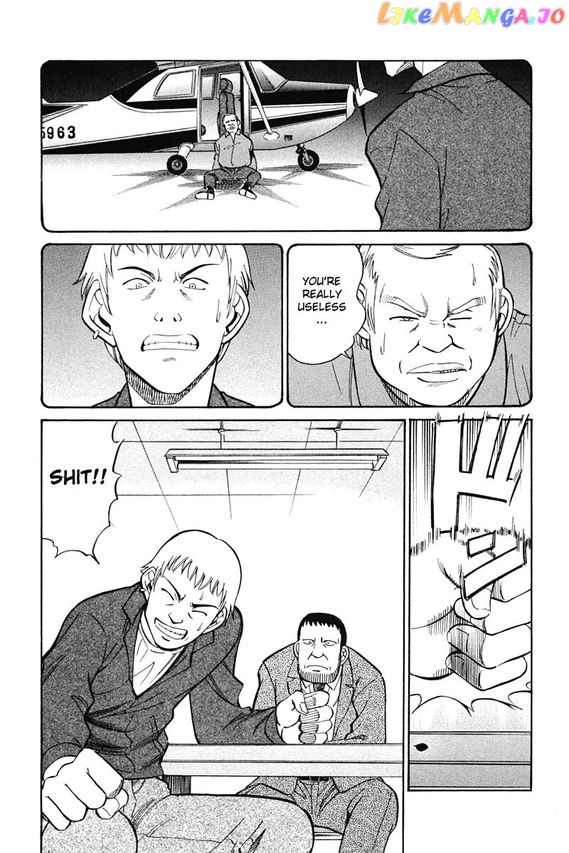 Q.e.d. – Shoumei Shuuryou chapter 27 - page 85