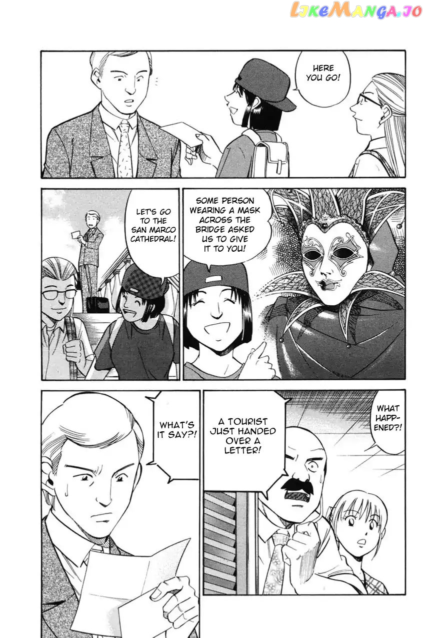 Q.e.d. – Shoumei Shuuryou chapter 43.2 - page 16