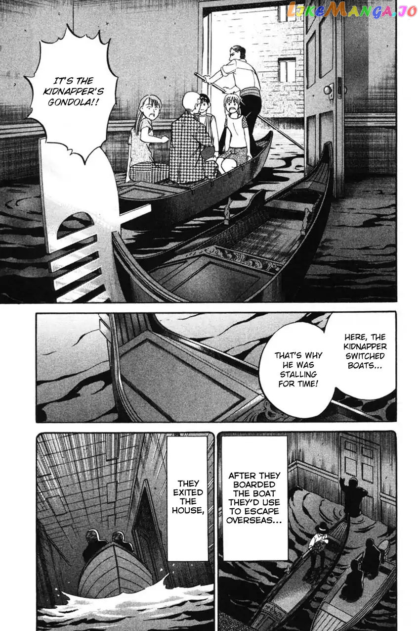 Q.e.d. – Shoumei Shuuryou chapter 43.2 - page 34