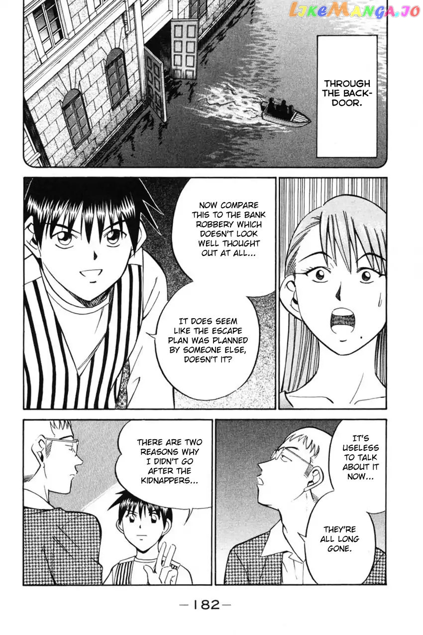 Q.e.d. – Shoumei Shuuryou chapter 43.2 - page 35