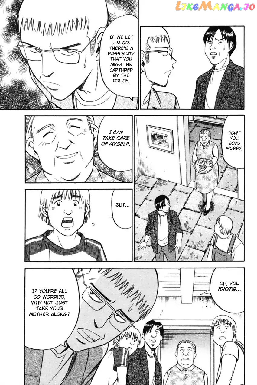 Q.e.d. – Shoumei Shuuryou chapter 43.2 - page 5