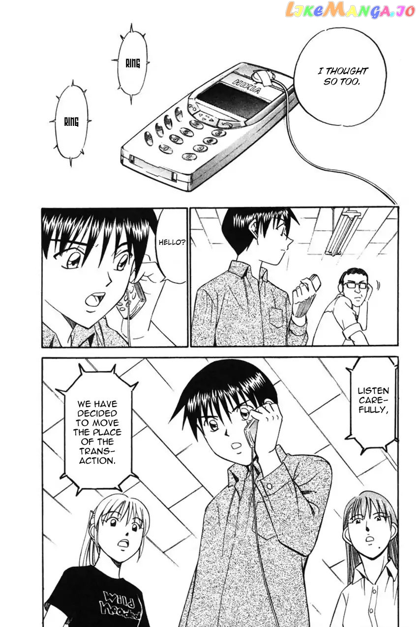 Q.e.d. – Shoumei Shuuryou chapter 43.2 - page 7