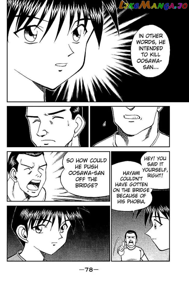 Q.e.d. – Shoumei Shuuryou chapter 15.3 - page 10