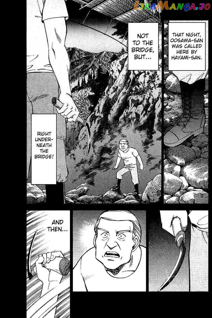 Q.e.d. – Shoumei Shuuryou chapter 15.3 - page 11