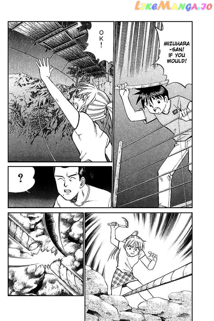 Q.e.d. – Shoumei Shuuryou chapter 15.3 - page 12