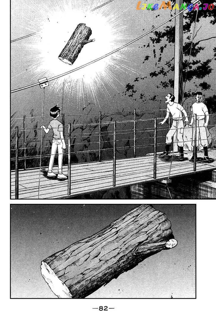 Q.e.d. – Shoumei Shuuryou chapter 15.3 - page 14