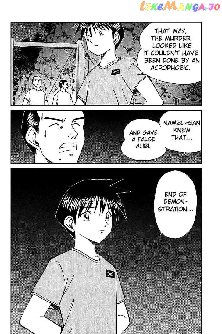 Q.e.d. – Shoumei Shuuryou chapter 15.3 - page 16
